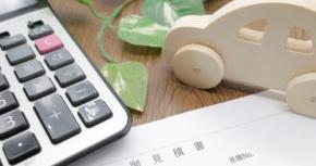 お盆の帰省ドライブで車をこすった。車両保険の「免責金額」で自己負担はいくら変わる？