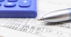 固定資産税、現金とキャッシュレスどっちがお得？eL-QR時代の選び方