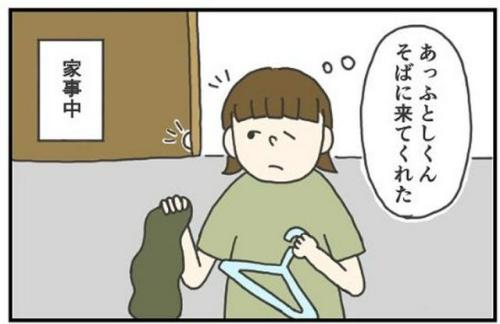 猫 スリッパ