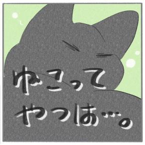【漫画】第15話：可愛すぎて“命の危険”！？飼い主さんを虜にしちゃうニャンコ♡【くろもくん】
