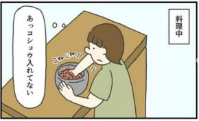 【漫画】第49話：「お母さんの足元から離れニャイ！」モフドンされても居続けるニャンコ【ふとしくん】