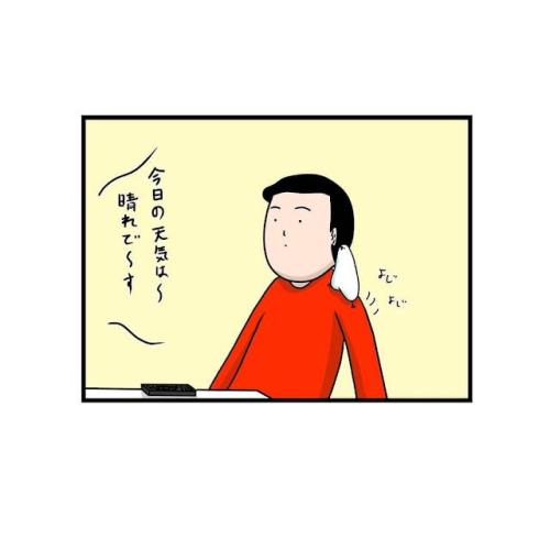 インコ 歩く 漫画