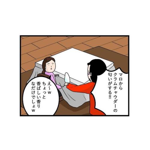 インコ 匂い 漫画
