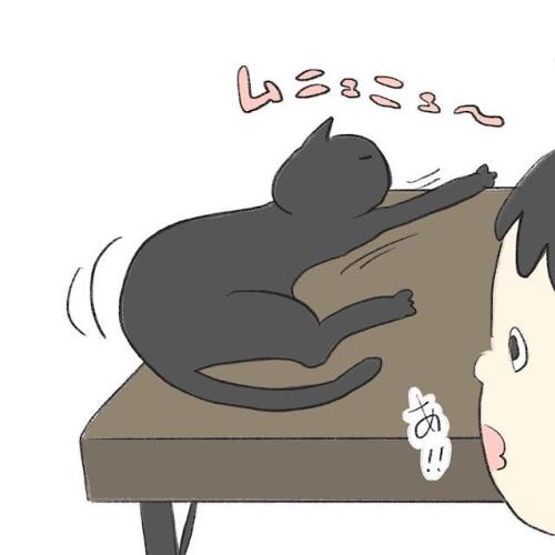 猫 伸び 漫画