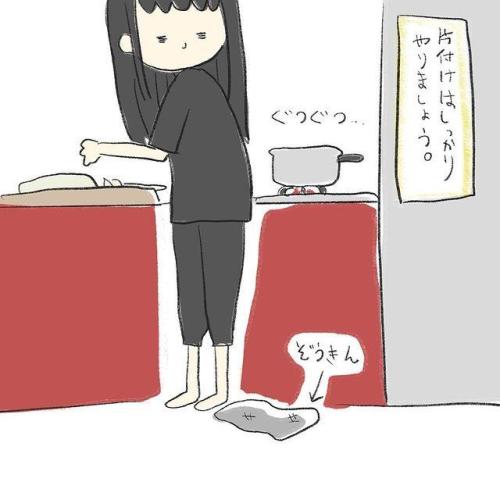 猫 勘違い 漫画