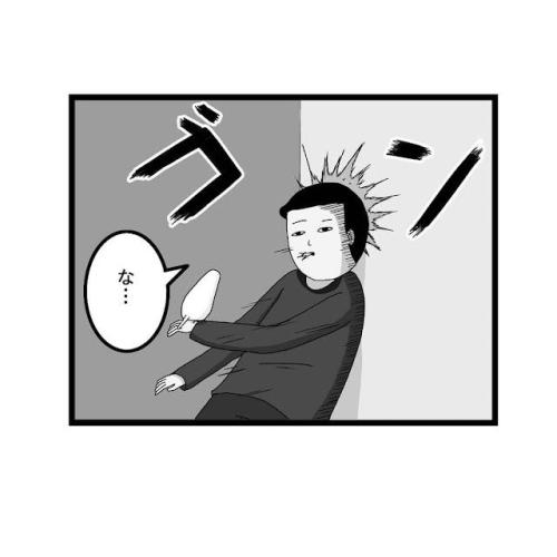 インコ 攻撃 漫画