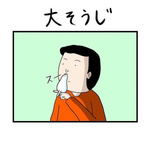 インコ 臭い 漫画