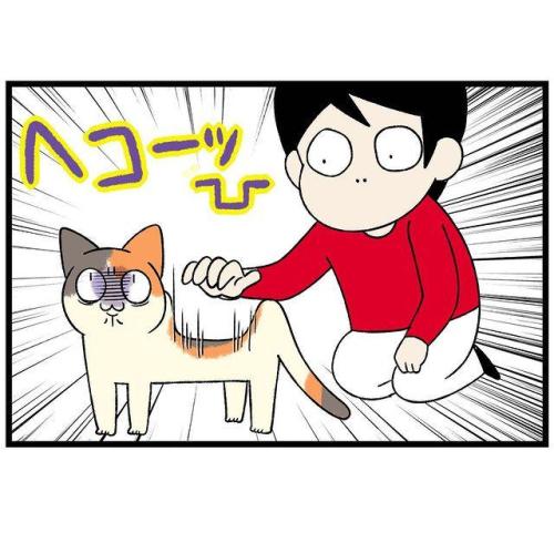 猫 へこむ 漫画