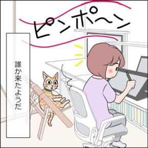 【漫画】第6話：「怖いけど気になるニャ…」来客を陰でこっそり観察するニャンコ【まるくん】