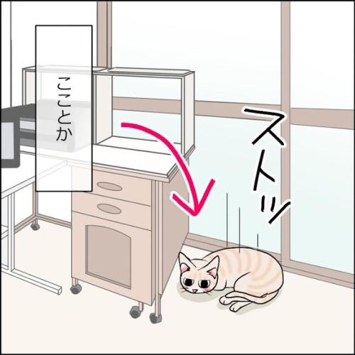 猫　くつろぐ　漫画