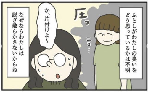猫 圧 漫画