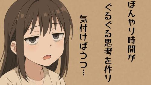 あなたの『ぼんやり時間』が心に与える意外な影響とは?