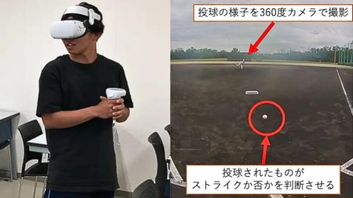 最強のバッターは『見極めの達人』?―選球眼を科学で解明する