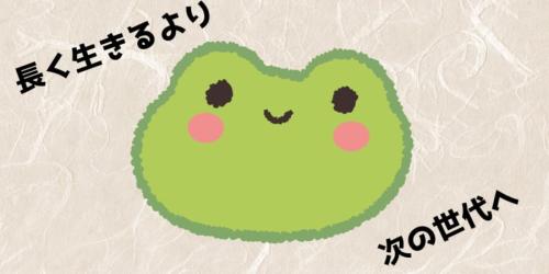 致死性の病原菌に犯されたカエルは「ガンギマリジャンプ」をする