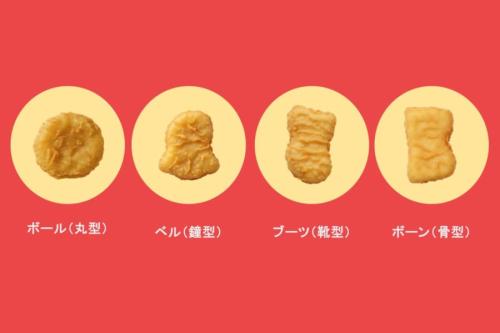 同じ食べ物を食べると飽きてしまう