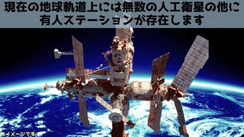 ヒトの脳は宇宙に適合して自らを「新しい型」に変化させると判明!