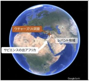 現生人類とネアンデルタール人は「ある価値観」を共有していた