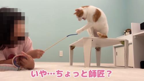 ちょっと師匠？