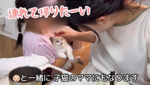 連れて帰りたーい