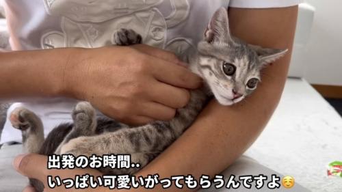 「出発のお時間...」のテロップ写真