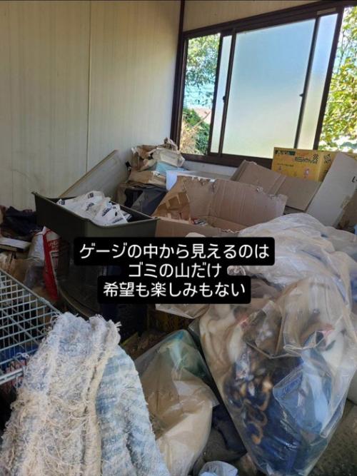 ゴミだらけの部屋