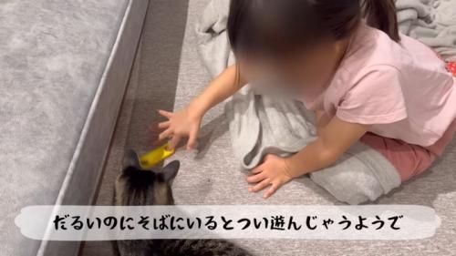 テロップ「だるいのにそばにいると～」