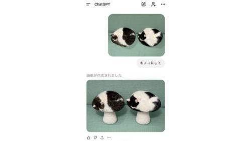 ChatGPT画面