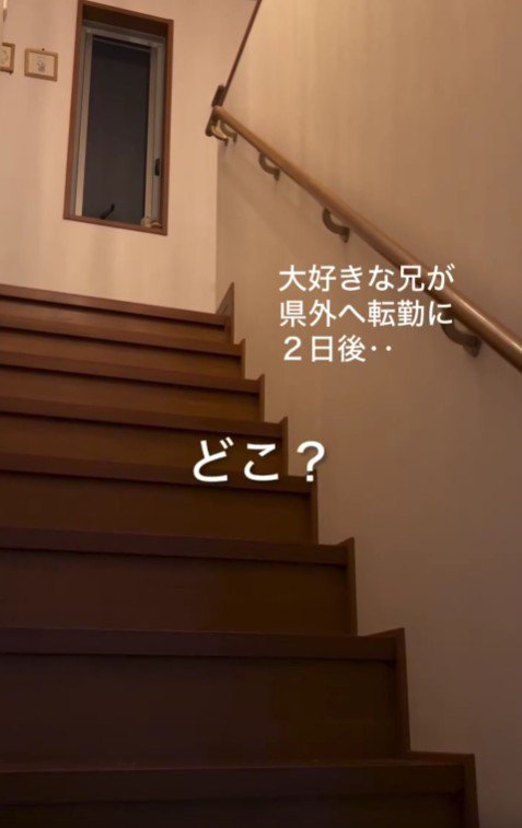 階段