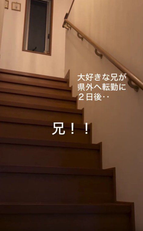 階段