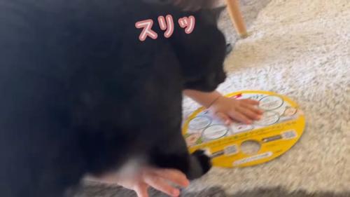 スリッ