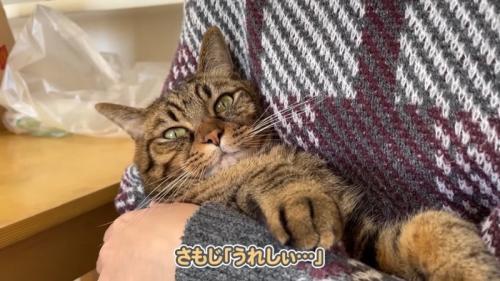 うれしぃ…