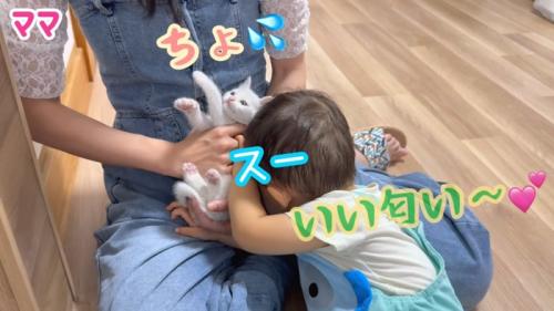 いい匂い