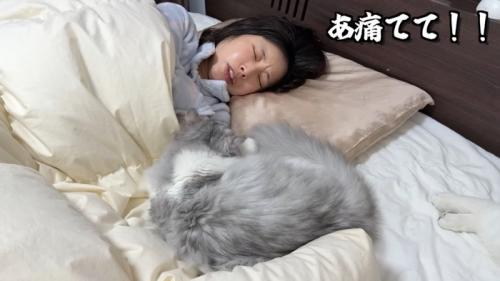 あ痛てて！！