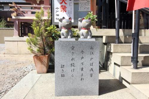並んだ2つの招き猫