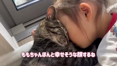 幸せそうなももち
