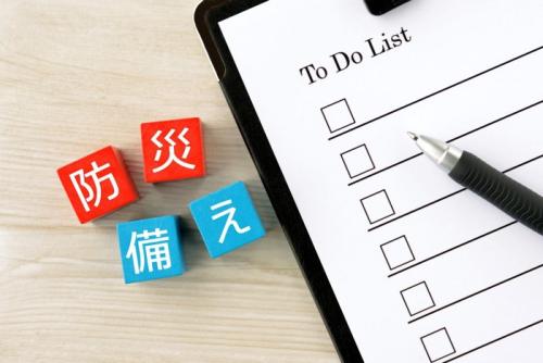 防災のイメージ画像