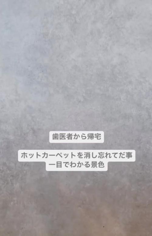 床