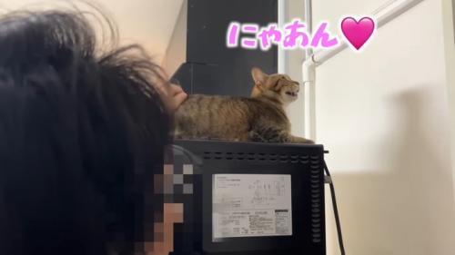 にゃあん♡