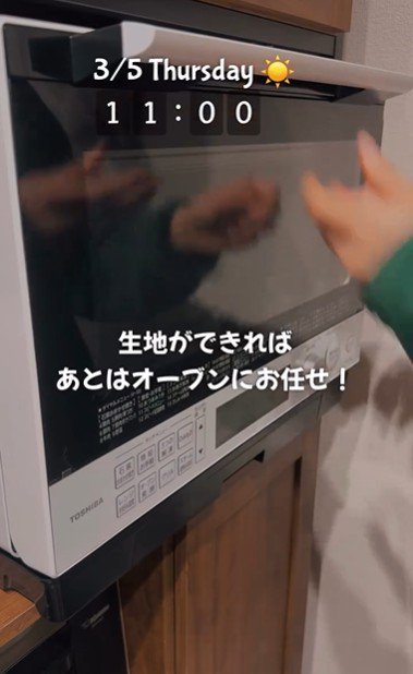 オーブン