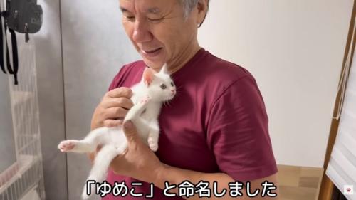 テロップ「「ゆめこ」と～」