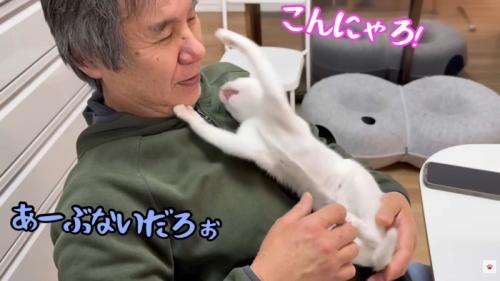 テロップ「こんにゃろ！」
