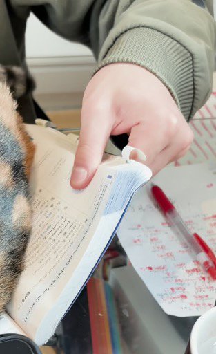 教科書を持つ男の子の手