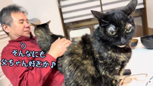 テロップ「そんなにも~」