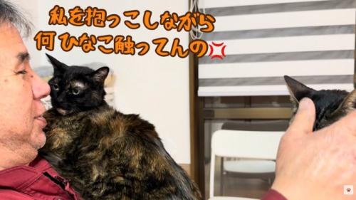 テロップ「私を抱っこしながら~」