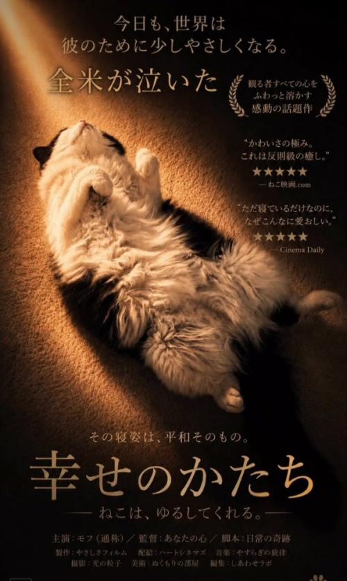 壮大な映画風ポスター