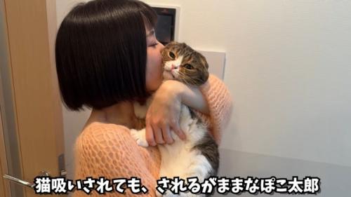 猫吸い
