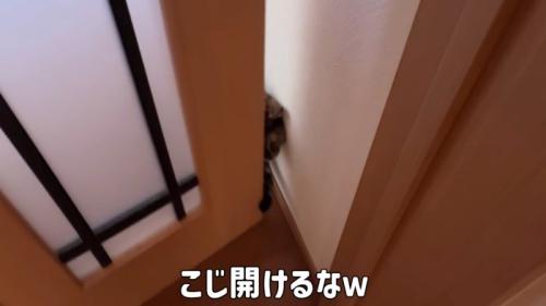 こじ開けるなw