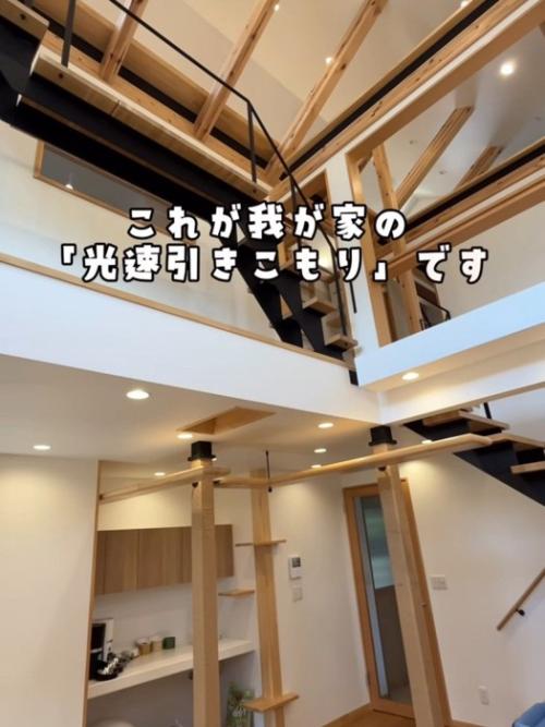 家の吹き抜け