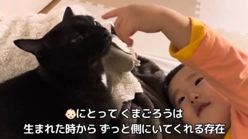 テロップ「赤ちゃん（絵文字）にとってくまごろうは～」