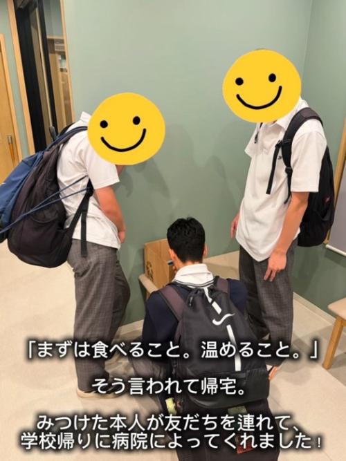 3人の学生